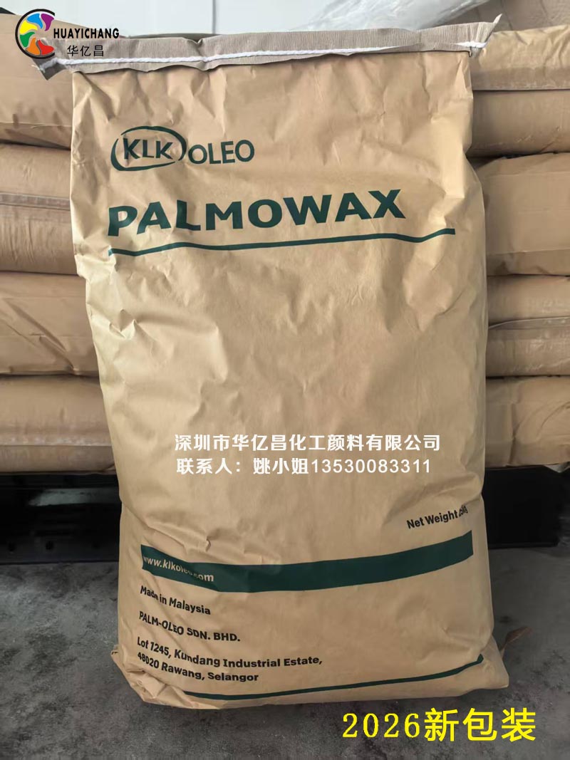 马来西亚原装进口KLK EBS-SF 扩散粉 分散脱 模剂 厂家直供货源图2