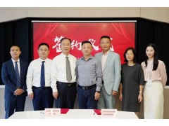 特种高分子材料基地，落“沪”！