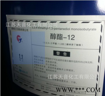 **化学    水性分散剂 分散剂   涂料助剂 水性助剂图2