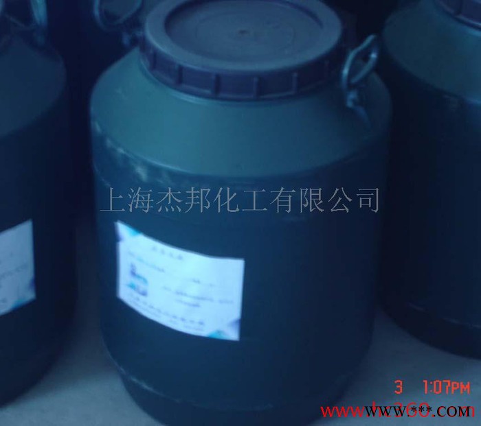 供應分散劑 JF圖3