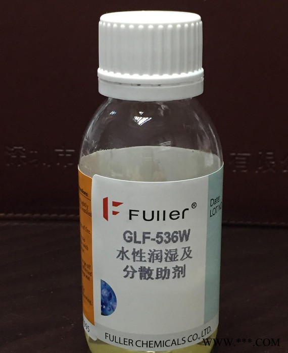 供应 FULLER GLF-536W 水性润湿及分散助剂 水性分散剂图1