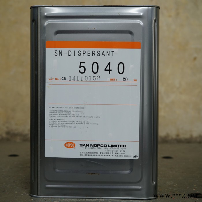 供应诺普科分散剂SN5040