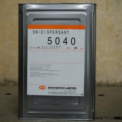 供应诺普科分散剂SN5040