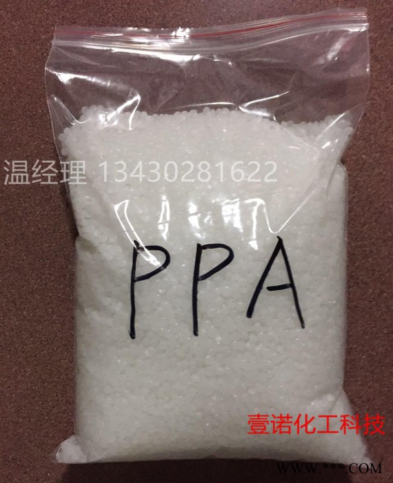 脱模剂PPA 吹膜吹塑脱模剂开口剂润滑剂 挤出脱模剂高效脱模PPA图2