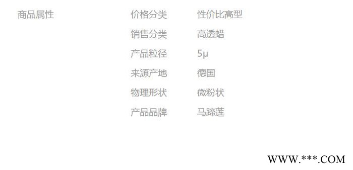 【万水化工商城】丝印油墨专用蜡粉 高透明蜡8615 PE蜡粉聚乙烯蜡粉蜡膏蜡浆蜡乳液图6