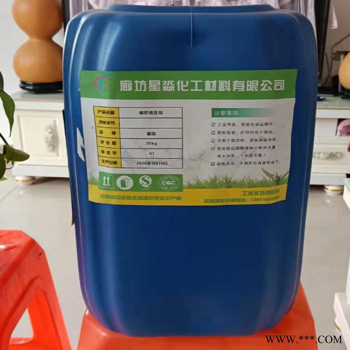 吉林阻垢分散剂企业直供图3