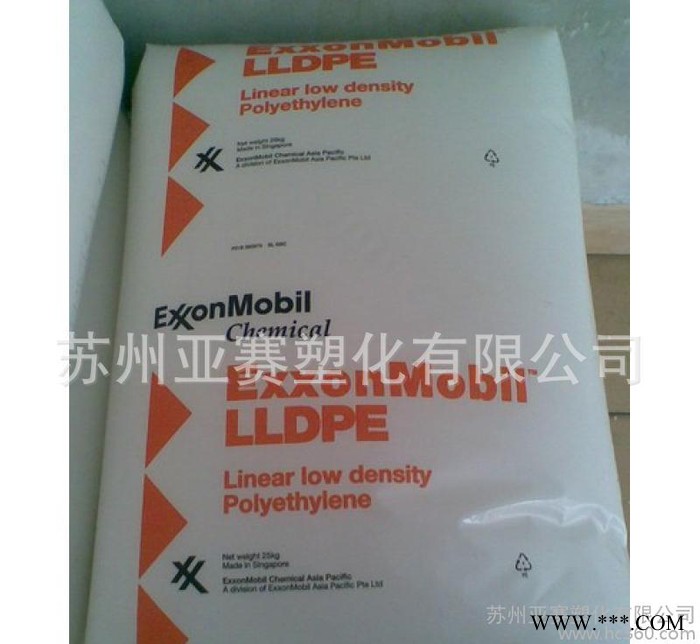 含开口剂LLDPE 埃克森美孚/LL 1001ZB高光泽度