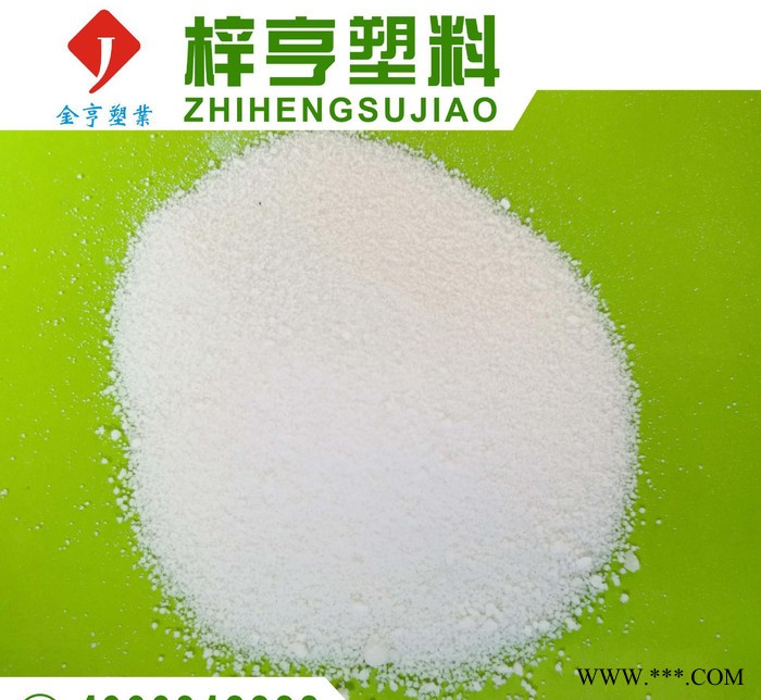 塑料橡胶内外润滑剂 聚乙烯蜡 PE蜡 增加流动性能 提高产品光泽图2