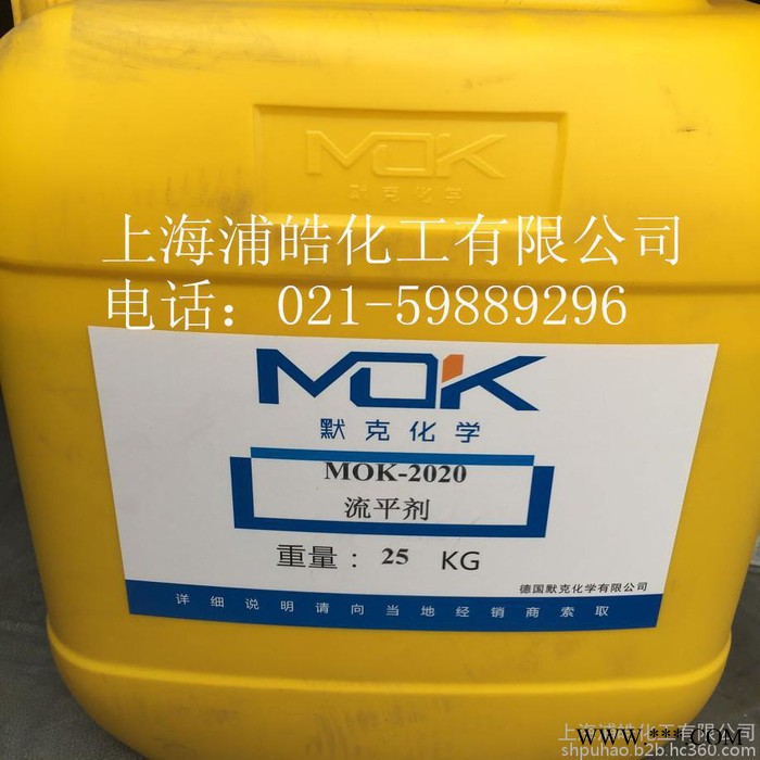 德国默克分散剂MOK5010 颜料分散剂图5