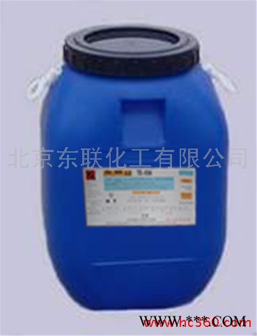 供应东联DP-01分散剂分散剂图2
