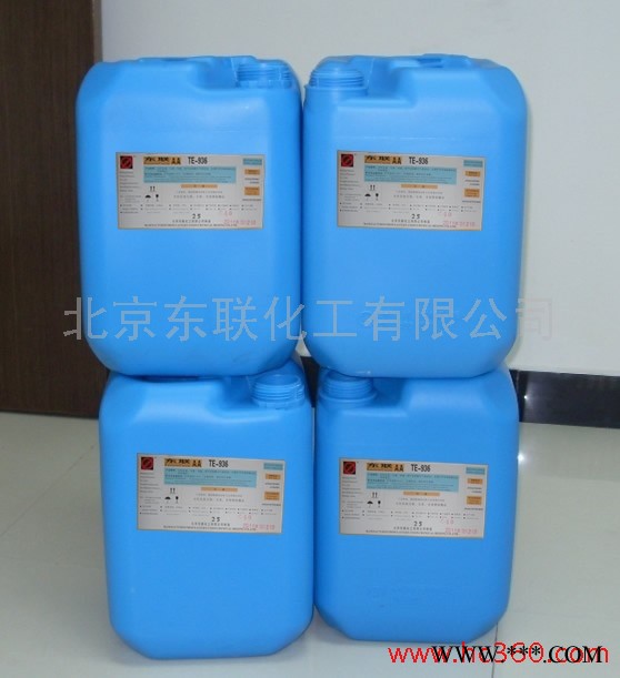 供应东联DP-01分散剂分散剂图3