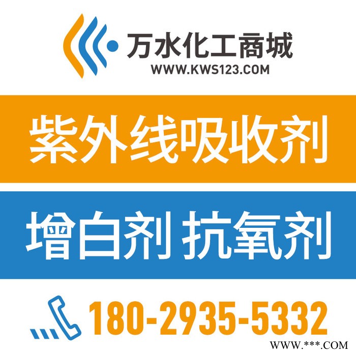 【万水化工商城】耐高温粉耐400度以上高温蜡粉958 PE蜡粉聚乙烯蜡粉蜡膏蜡浆 粉末涂料蜡粉外加工艺图6