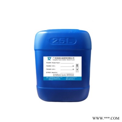 高效分散剂 YRFC-03 广州优润通用型粉体填料高效分散剂