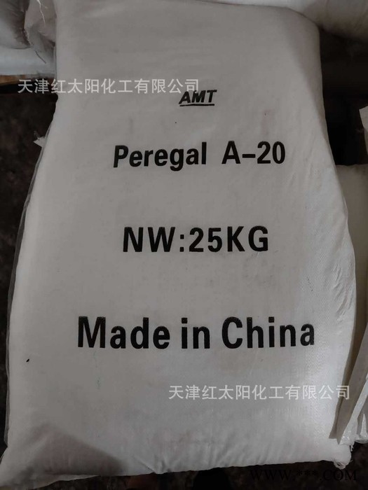 红太阳 O-20 抗静电剂乳化剂 批发图4