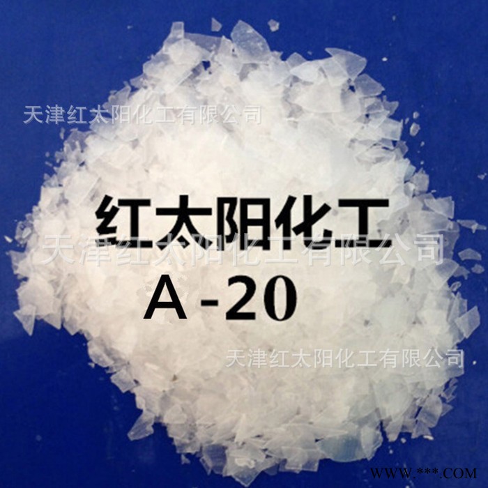 红太阳 O-20 抗静电剂乳化剂 批发图2