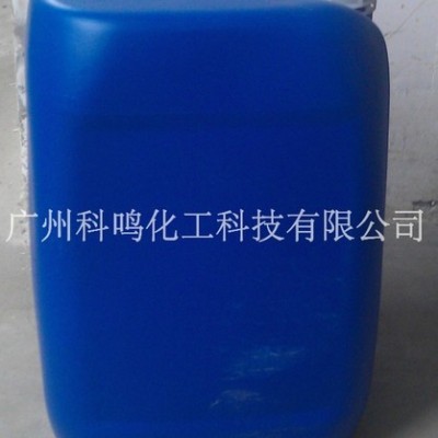 供应广州科鸣螯合分散剂KM-366