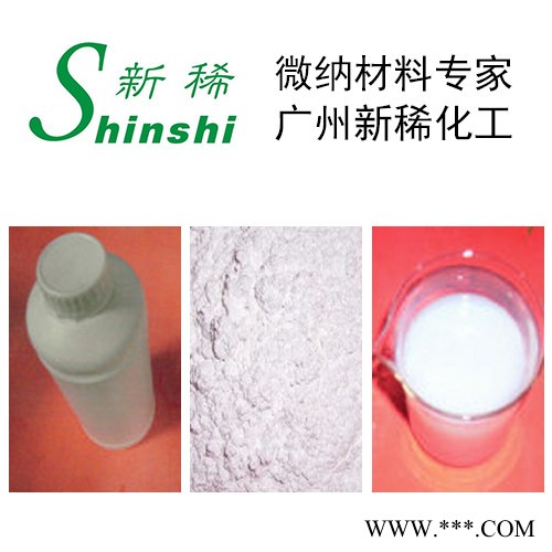 新稀冶金化工聚乙烯粉末聚乙烯PE粉末聚乙烯醇蜡粉图4