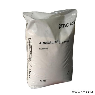 美国PMC硬脂酸酰胺 Armosilp HT 开口剂 防粘连剂 Armosilp HT中滑/良好的防粘连