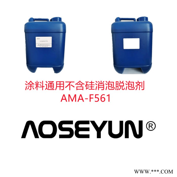 溶剂型涂料润湿分散剂  aoseyunDIS-7750图7