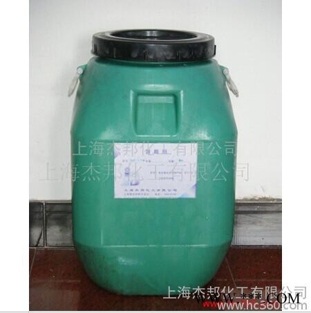供應杰邦JA-1分散劑圖2