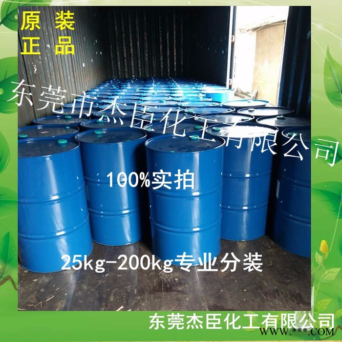扩散油  无色无味颜料分散剂  透明油性分散剂 分散剂图2