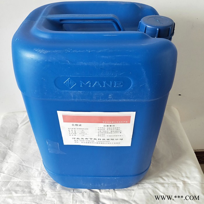 实力商家 畅销 五吉WJ-695 水处理药剂 阻垢分散剂 环保阻垢分散剂 价格优惠 售后保障图3