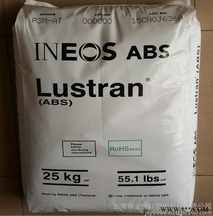 供应ABS抗菌剂ABS DP E401英力士ABS Lustran图4