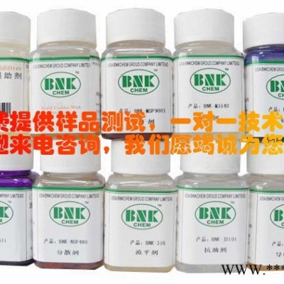 供应进口美利肯BNK-NSF228涂料分散剂润湿分散剂用于烤漆涂料聚氨酯涂料硝化棉系统