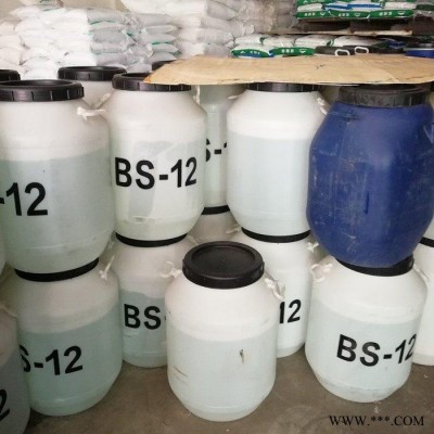 BS-12LAO-30表面活性剂抗静电剂十二烷基二甲基胺乙内酯 BS-12 OB-2
