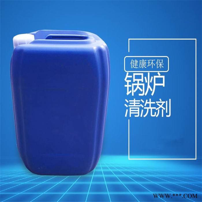 反渗透除藻剂 高品质 反渗透阻垢剂分散剂图3