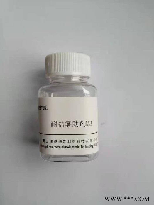 溶剂型涂料润湿分散剂DIS-702图3