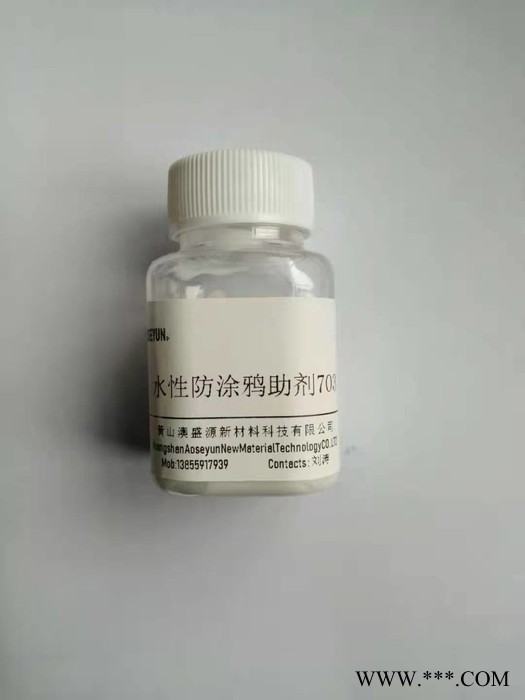 溶剂型涂料润湿分散剂DIS-702图5