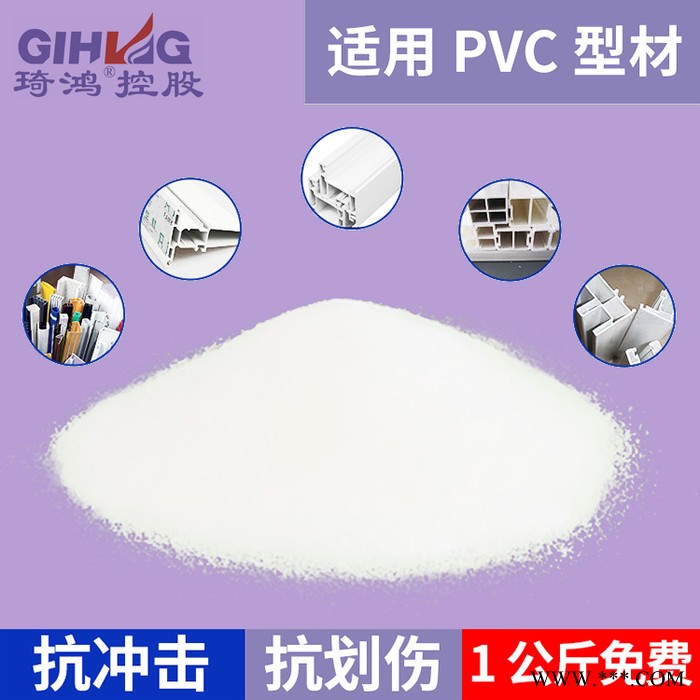 PVC板材用PE蜡 琦鸿供应聚乙烯蜡PE蜡 产地货源图3