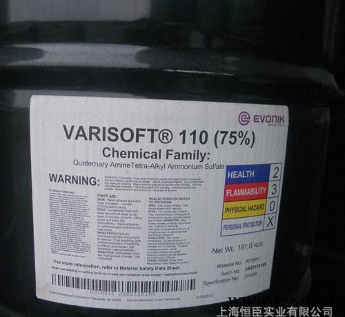 VARISOFT 110柔软调理剂 用于香波调理剂 抗静电剂 乳化剂图3