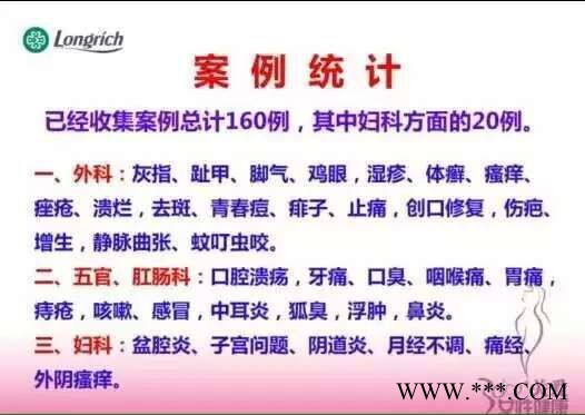 隆力奇臭氧抗菌剂 臭氧抗菌剂厂家 臭氧抗菌剂作用 臭氧抗菌剂价格图6
