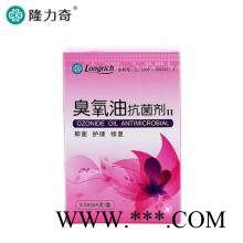 隆力奇臭氧抗菌剂 臭氧抗菌剂厂家 臭氧抗菌剂作用 臭氧抗菌剂价格图2