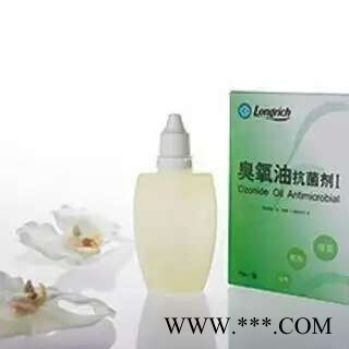 隆力奇臭氧抗菌剂 臭氧抗菌剂厂家 臭氧抗菌剂作用 臭氧抗菌剂价格图5