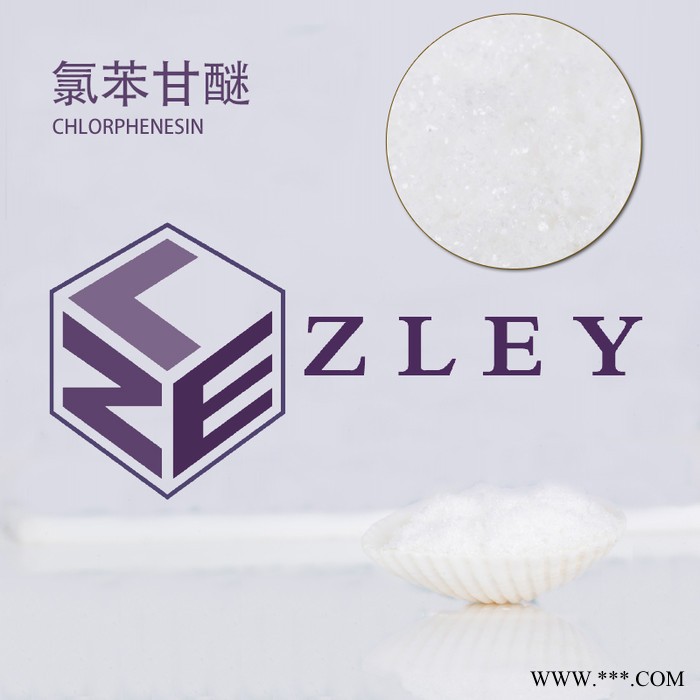 妆莱 **甘醚，低敏防腐剂抗菌剂，无气味，配伍性好，抑菌用途广图4
