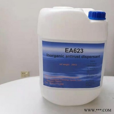 汽葩EA-623 油性无机颜料防沉抗浮色分散剂 油性涂料分散剂