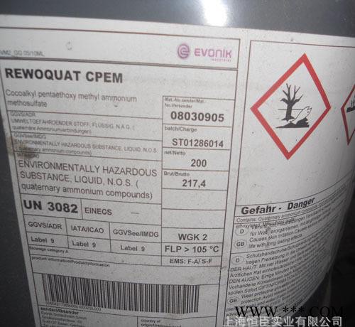 REWOQUAT CPEM 阳离子表面活性剂 降低静电表面活性剂图2