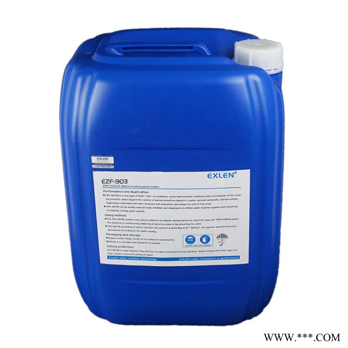 Exlen蒸发器阻垢分散剂 耐高温阻垢剂EZF -903蒸发器阻垢剂厂家免费拿样分散阻垢剂 防腐阻垢剂废水浓缩阻垢剂图2