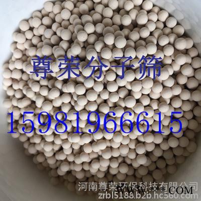吕梁抗菌剂分子筛碘值图3