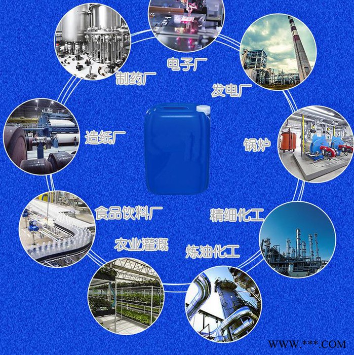 臨水環(huán)保LS-8515 分散劑圖8