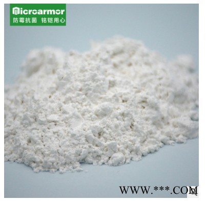 ** 环保无机纳米银离子抗菌剂 ABS塑料防霉抗菌剂PP抗菌剂图3