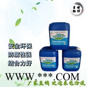 鲁邦洁   纺织品抗菌整理剂F125    纺织品抗菌剂    纺织品抗菌剂  ** 量大从优图3