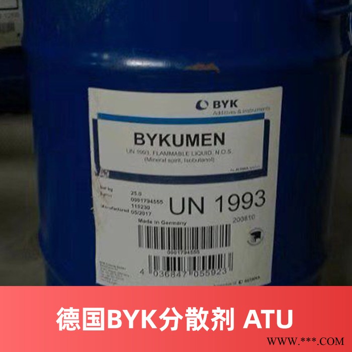 供应毕克BYK分散剂ATU 免费拿样 德国原装进口 涂料助剂图5