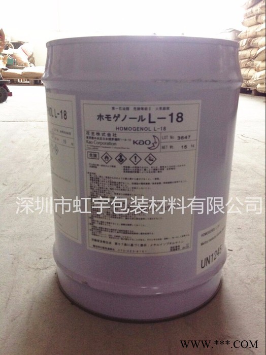 日本花王  原装进口 L-18分散剂 多种功能油墨分散剂 花王L-18分散剂 现货批发 价格合理