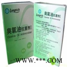 国产臭氧抗菌剂 隆力奇臭氧抗菌剂 臭氧抗菌剂效果 臭氧抗菌剂作用图6