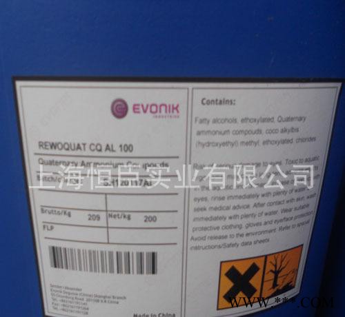 CQ AL 100多用途除油表面活性剂 防静电性表面活性剂