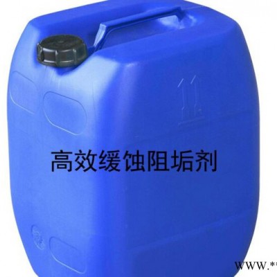 德燊003电厂循环水专用缓蚀阻垢剂 变色阻垢剂 锅炉除垢分散剂